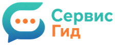Сервис Гид